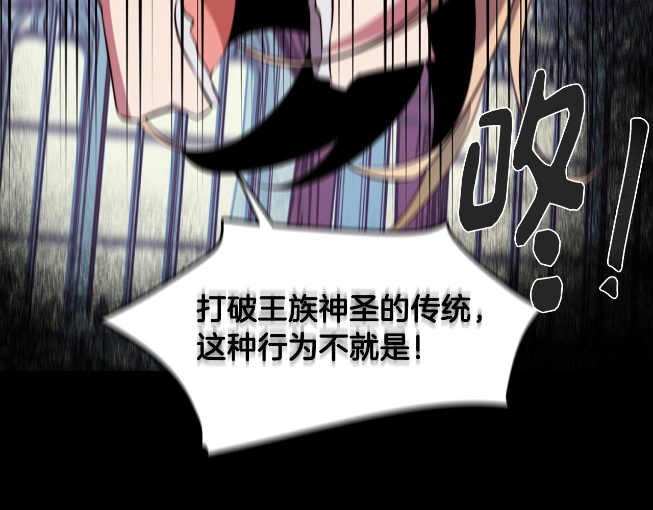 第49话 继承之战144