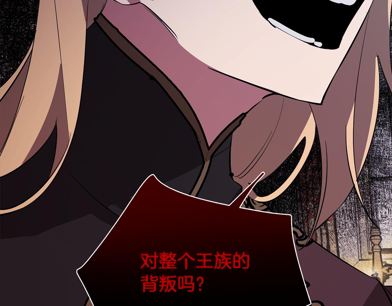 第49话 继承之战146