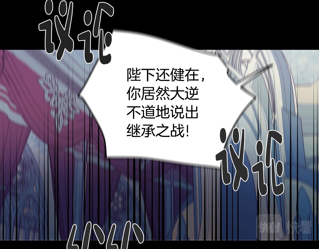 第49话 继承之战148