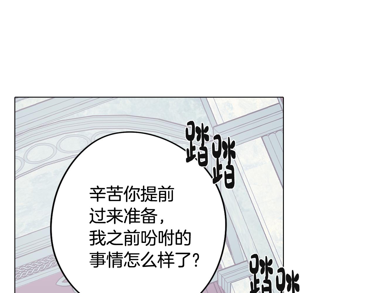 第49话 继承之战15