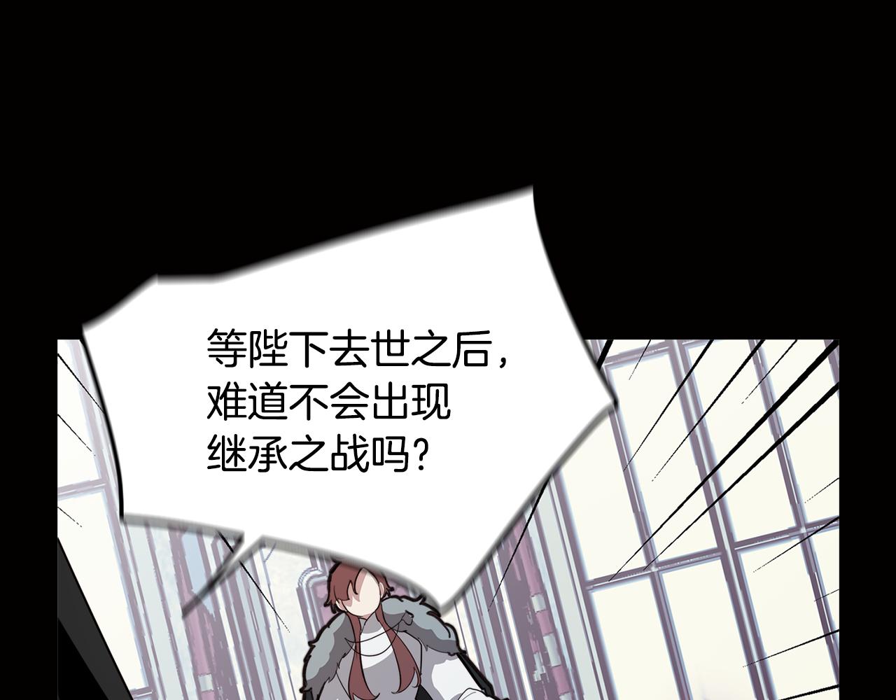 第49话 继承之战151