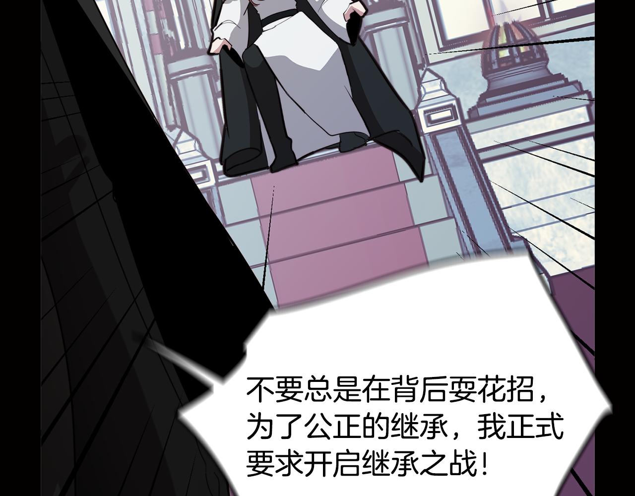 第49话 继承之战152