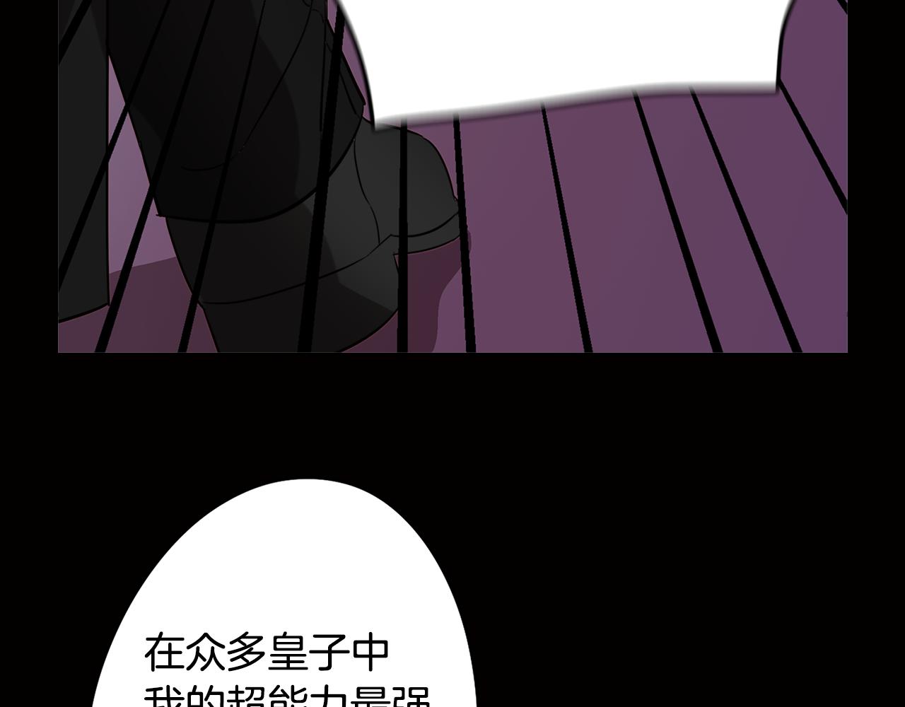 第49话 继承之战153