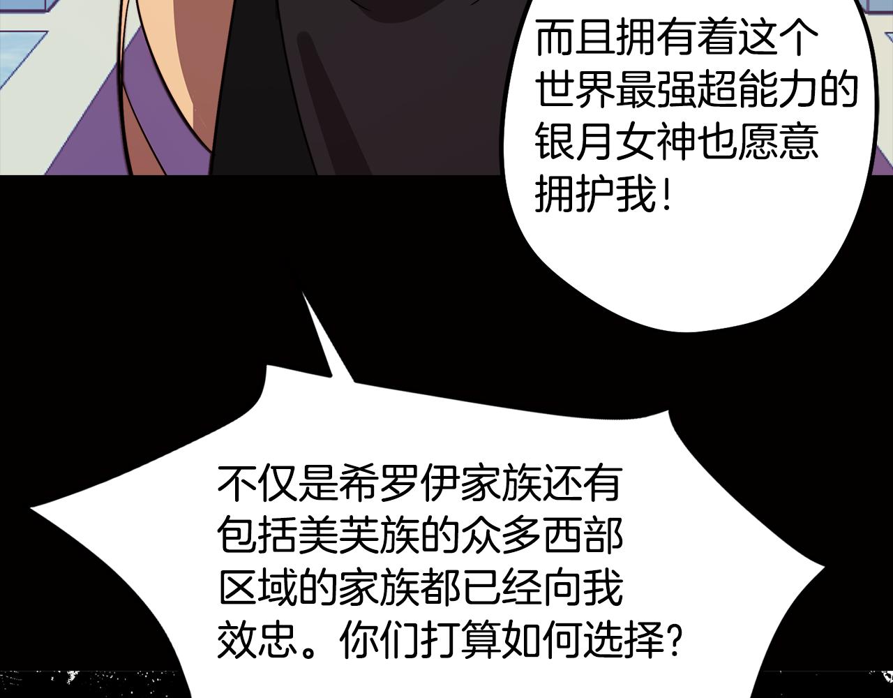 第49话 继承之战156