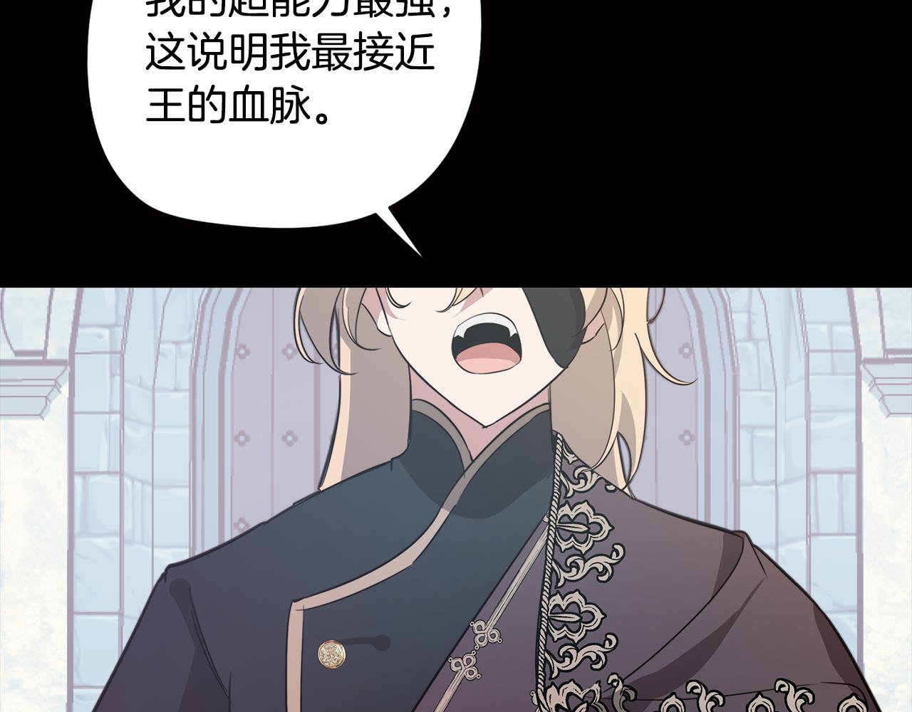 第49话 继承之战158