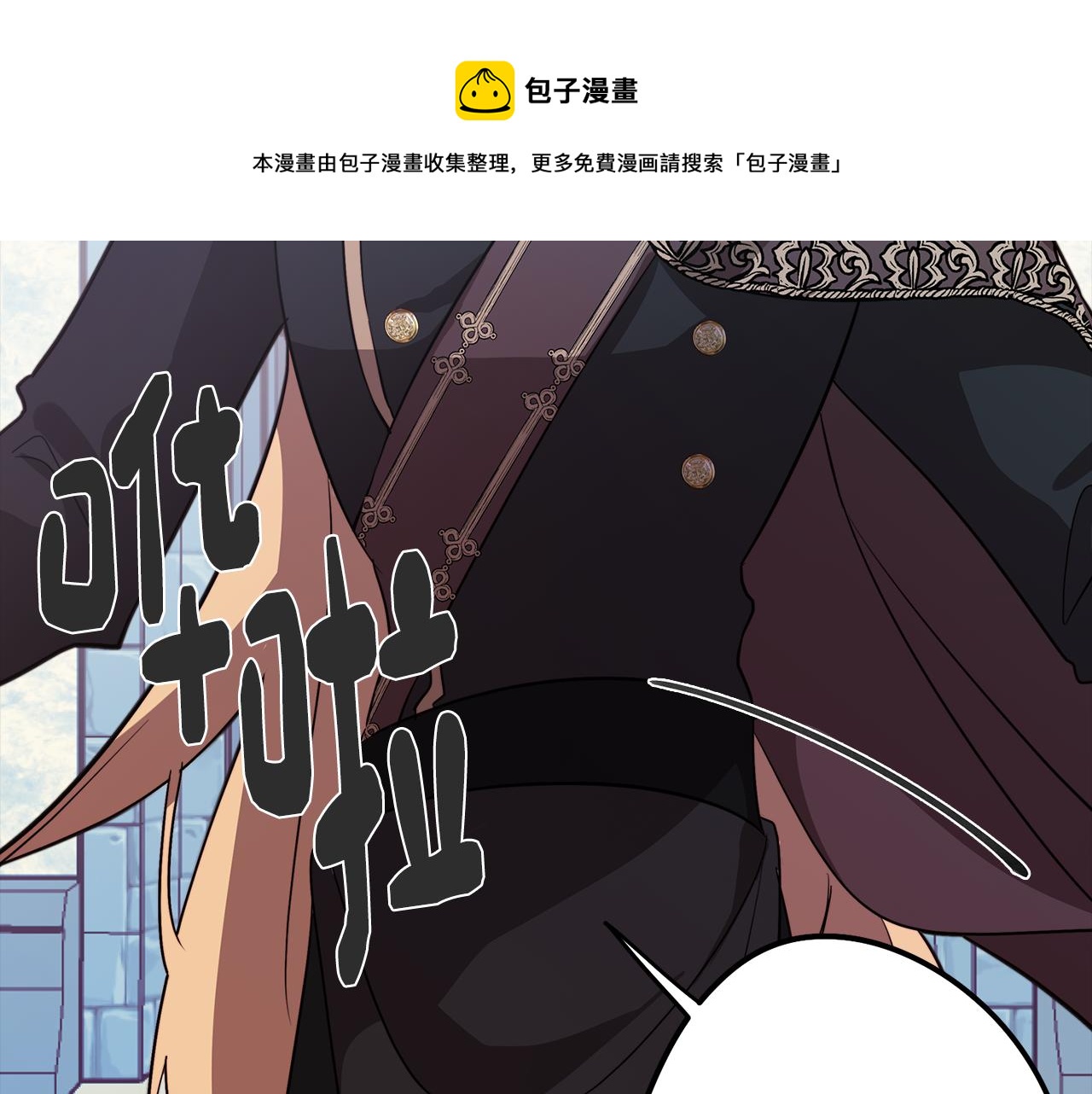 第49话 继承之战159