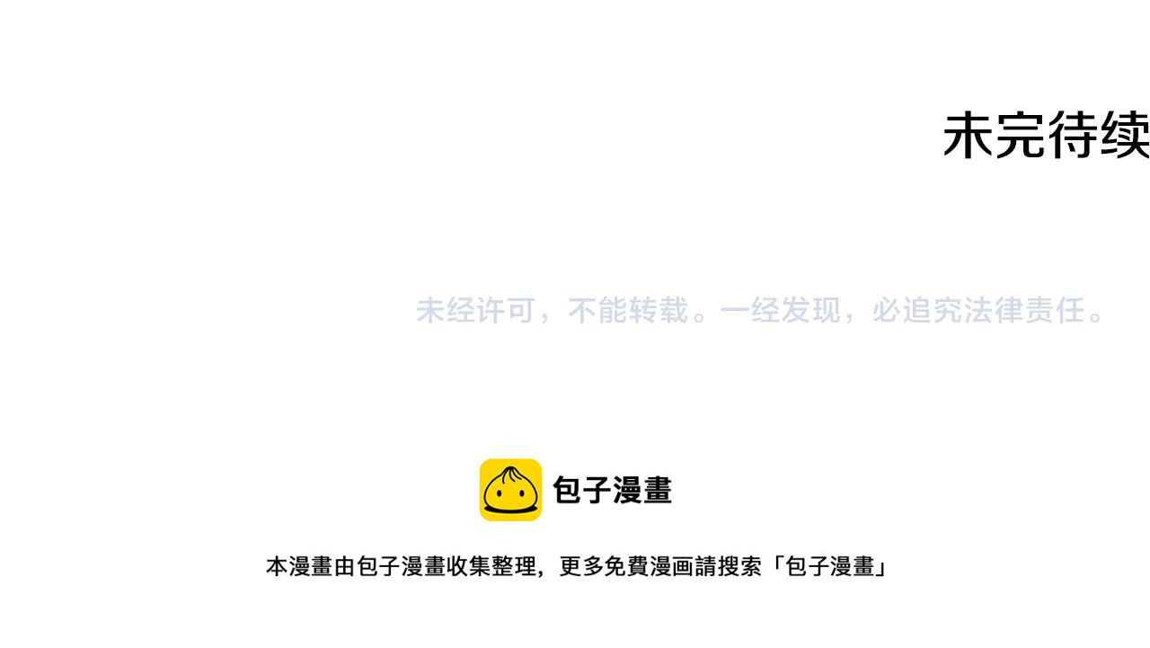 第49话 继承之战168