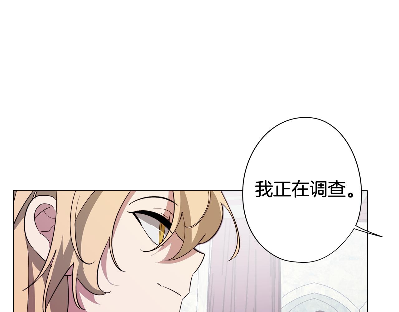第49话 继承之战18