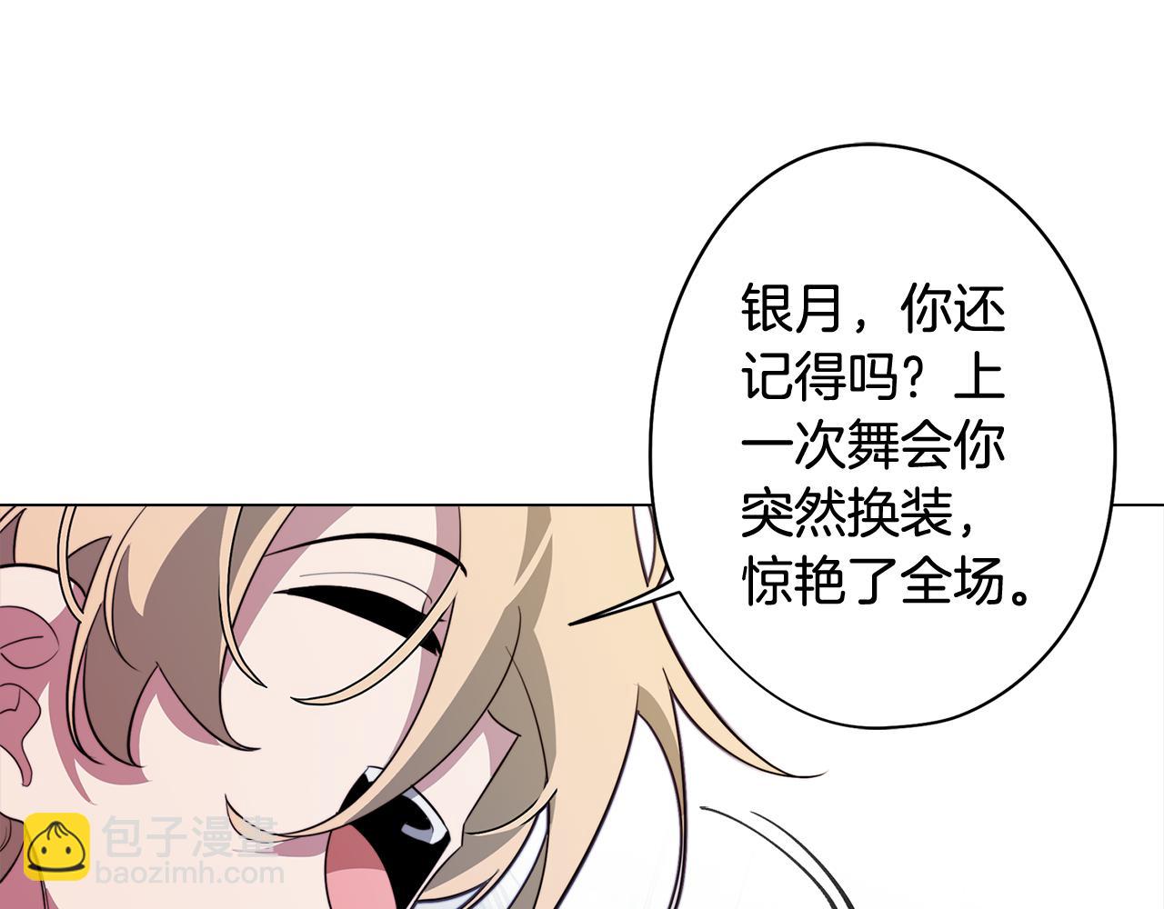 第49话 继承之战28