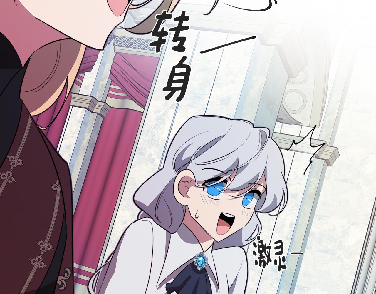 第49话 继承之战29