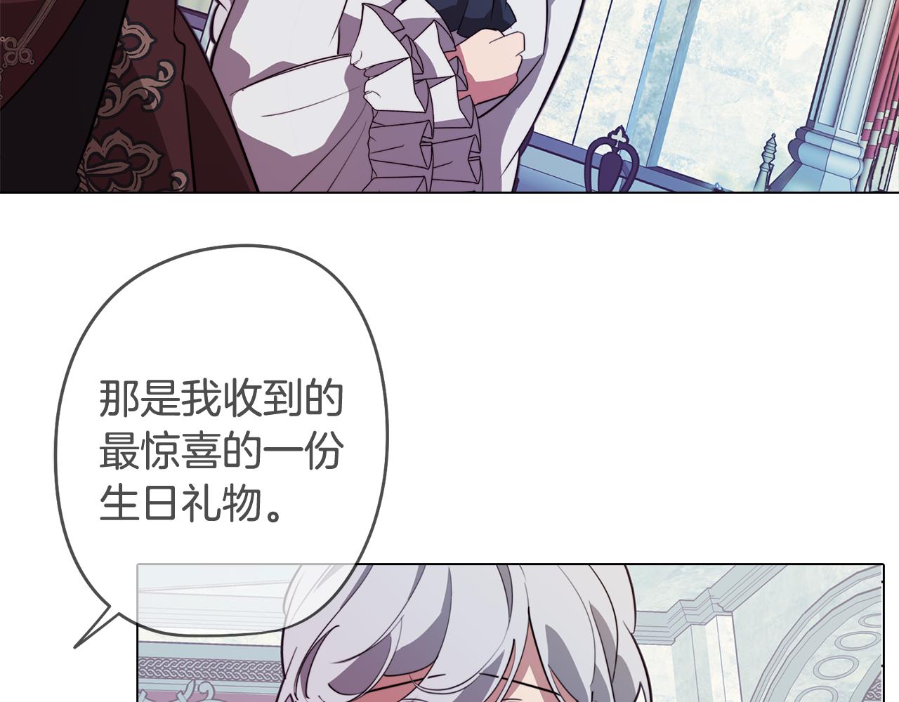 第49话 继承之战30