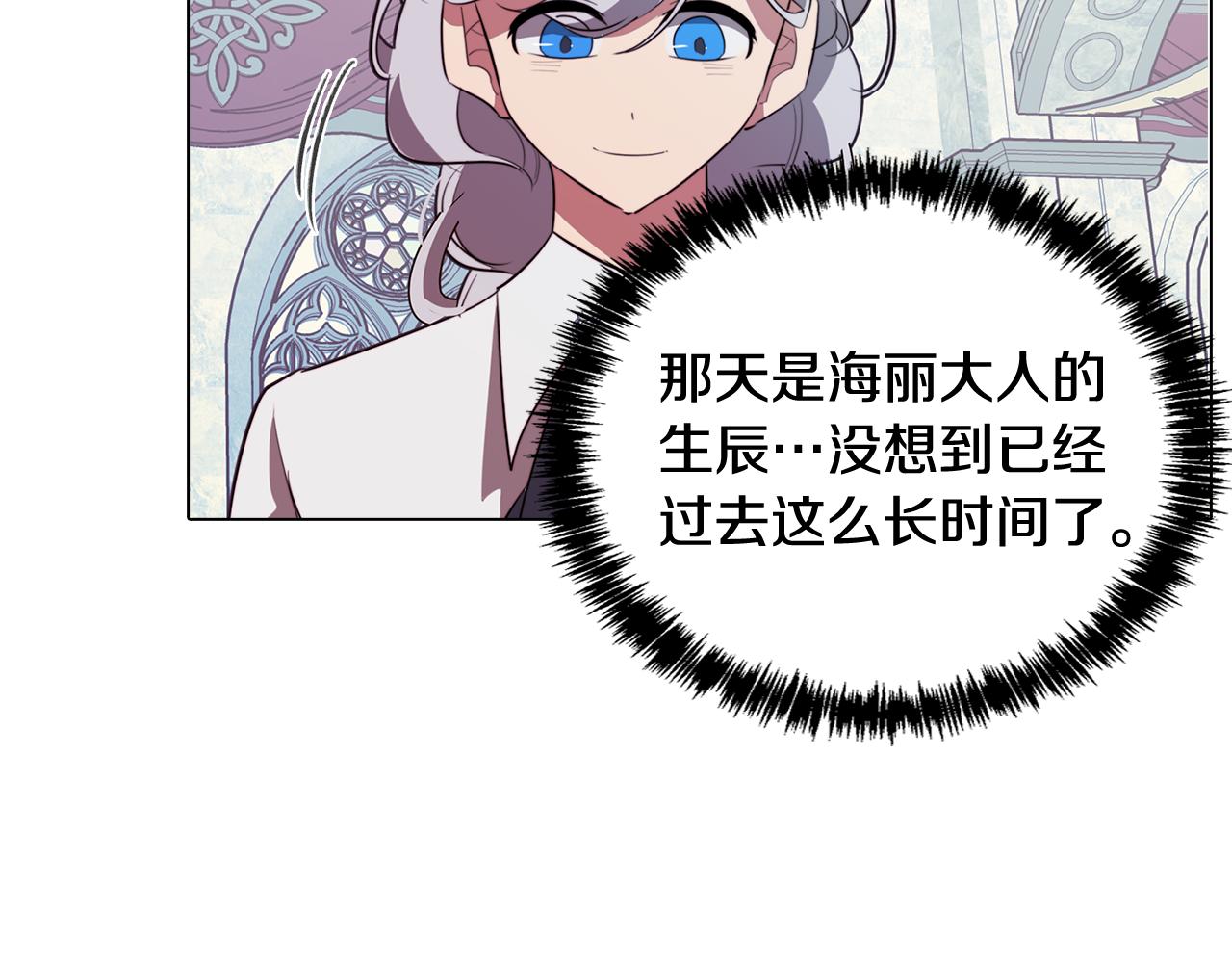 第49话 继承之战31