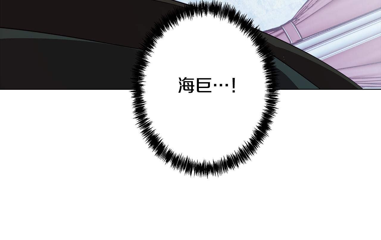 第49话 继承之战37