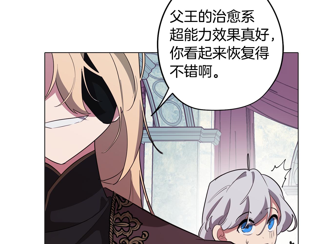 第49话 继承之战42