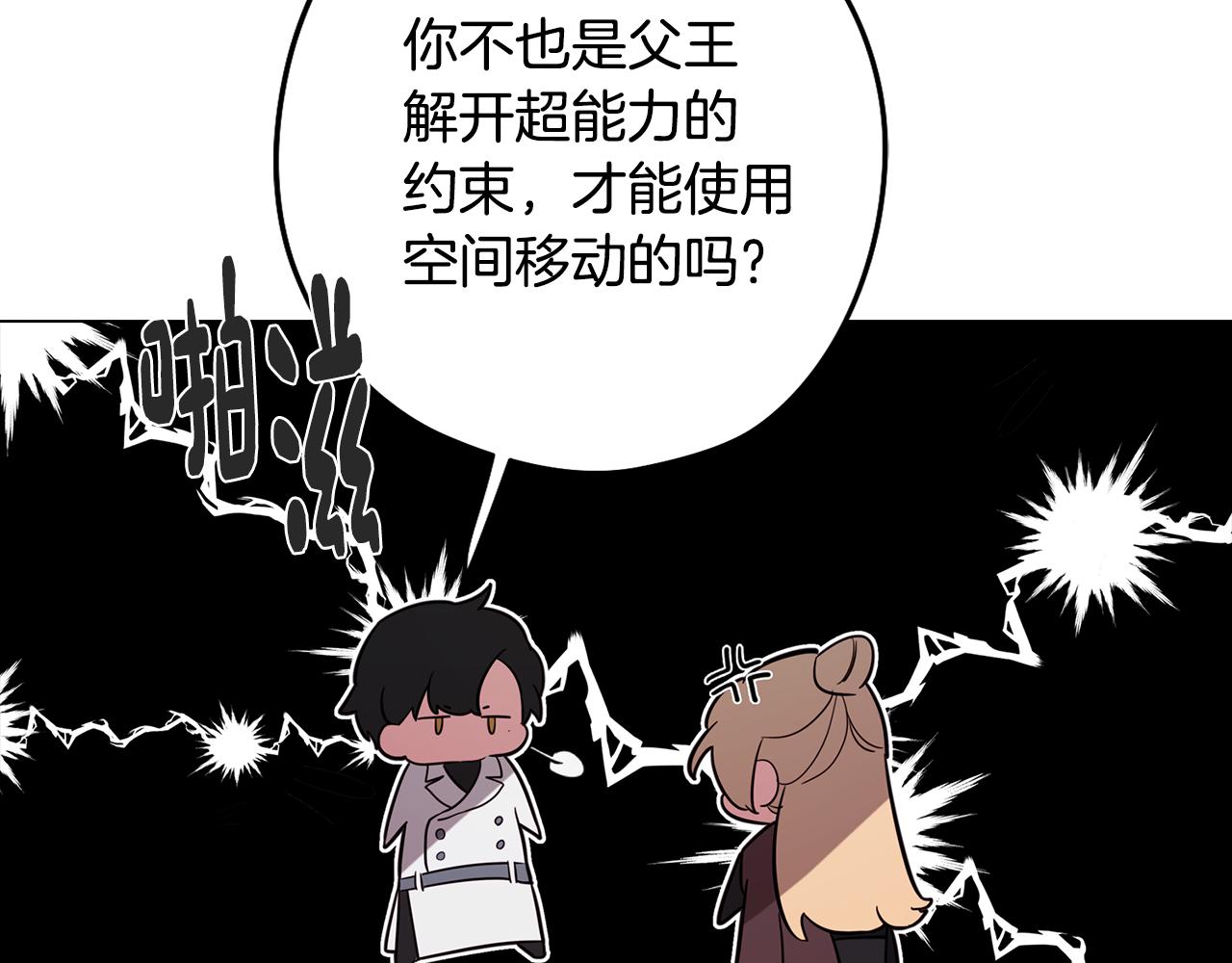 第49话 继承之战44