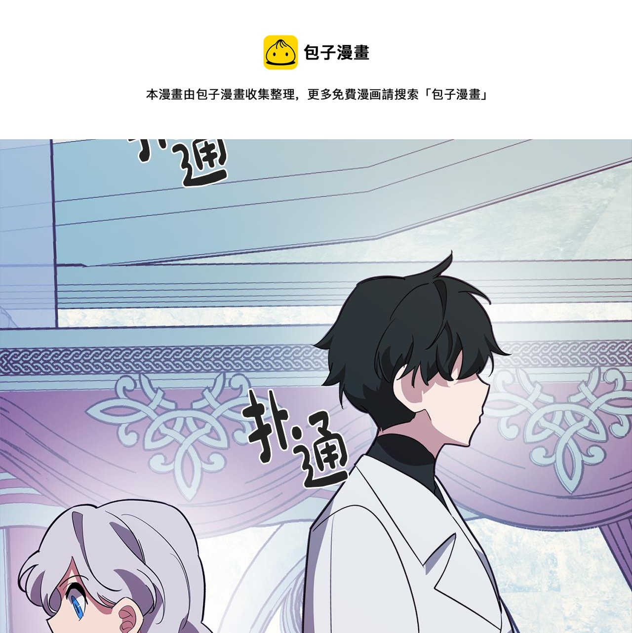第49话 继承之战49