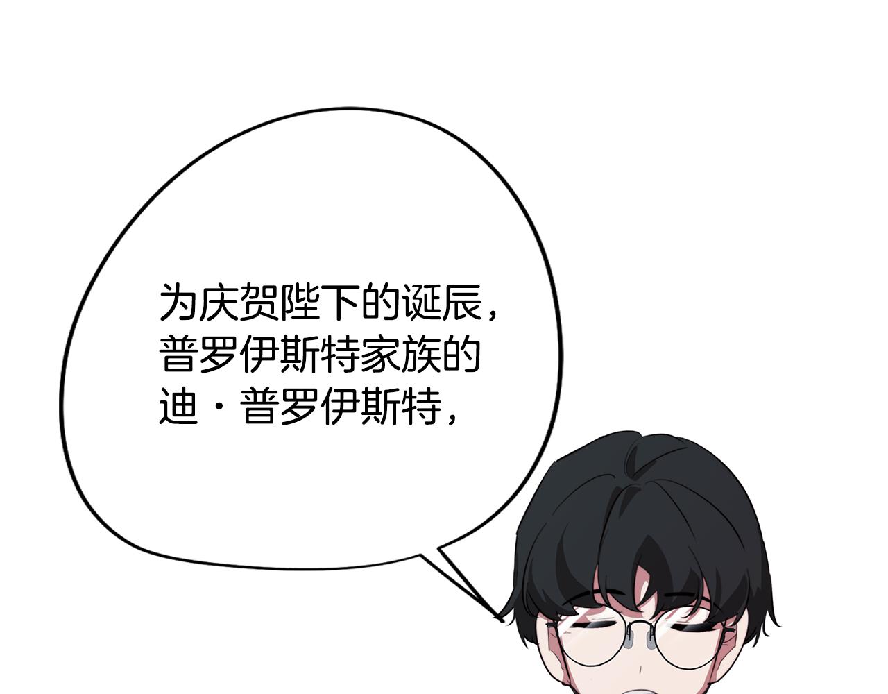 第49话 继承之战75