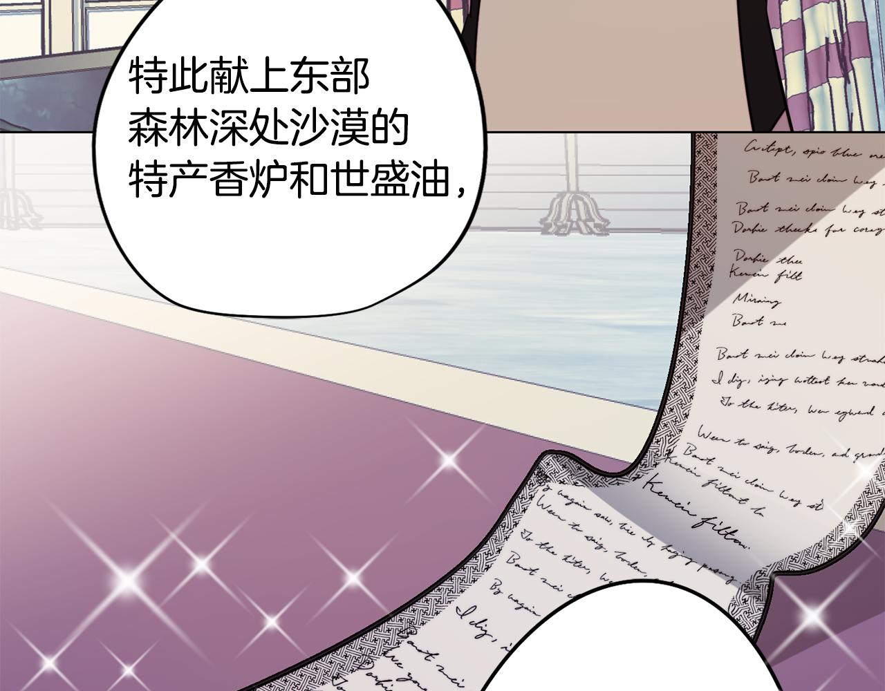 第49话 继承之战77