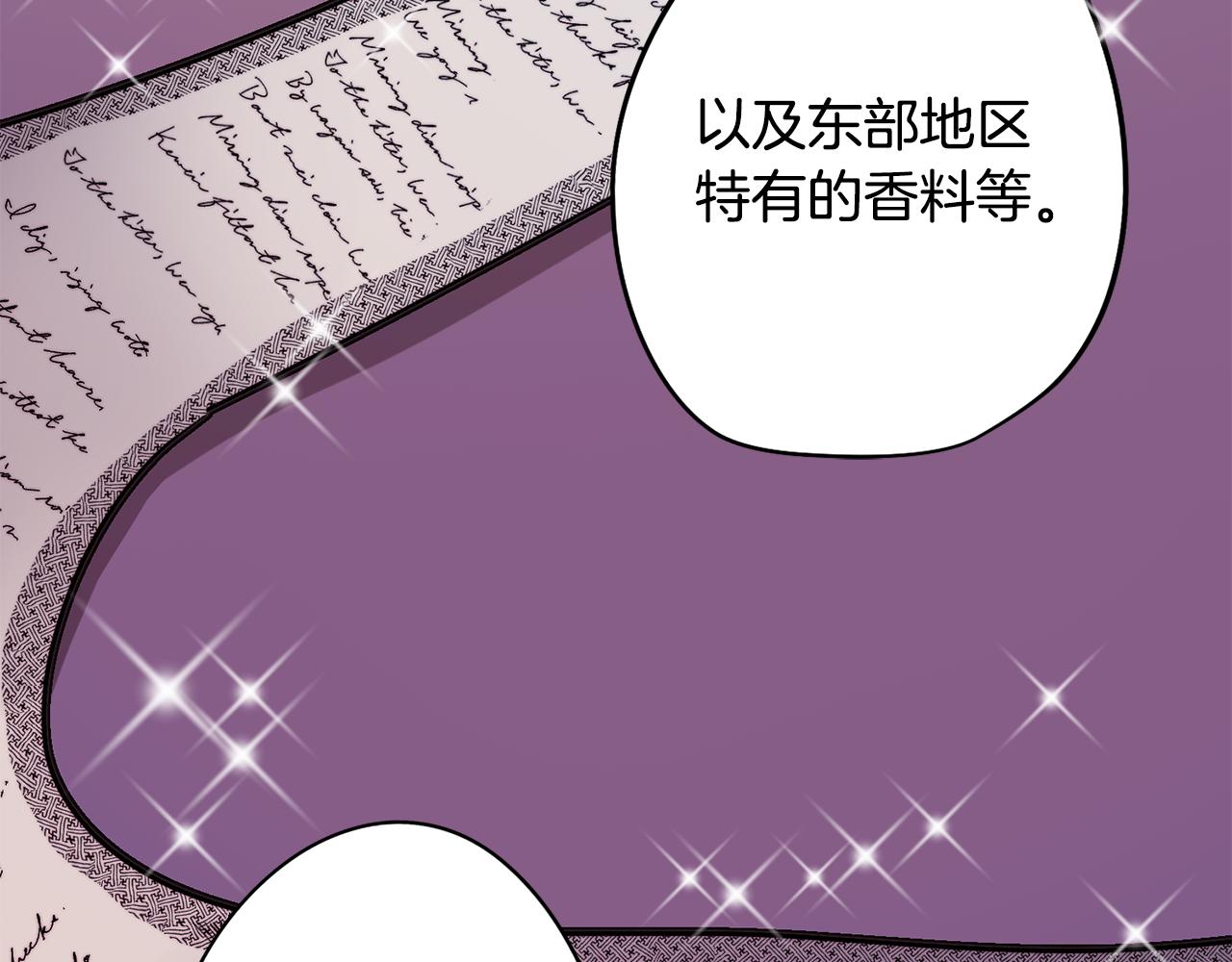 第49话 继承之战78