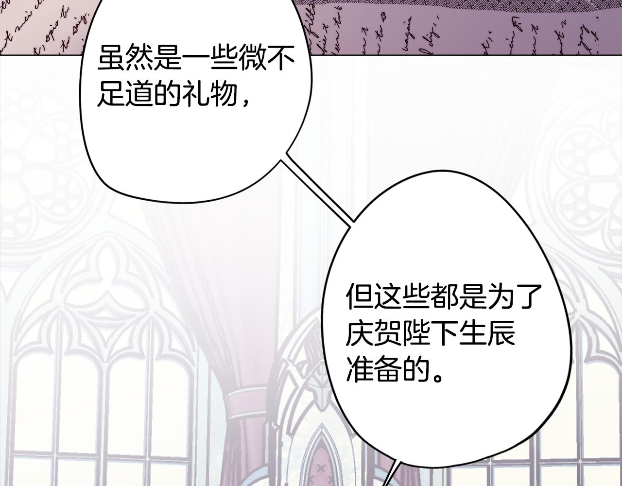 第49话 继承之战79