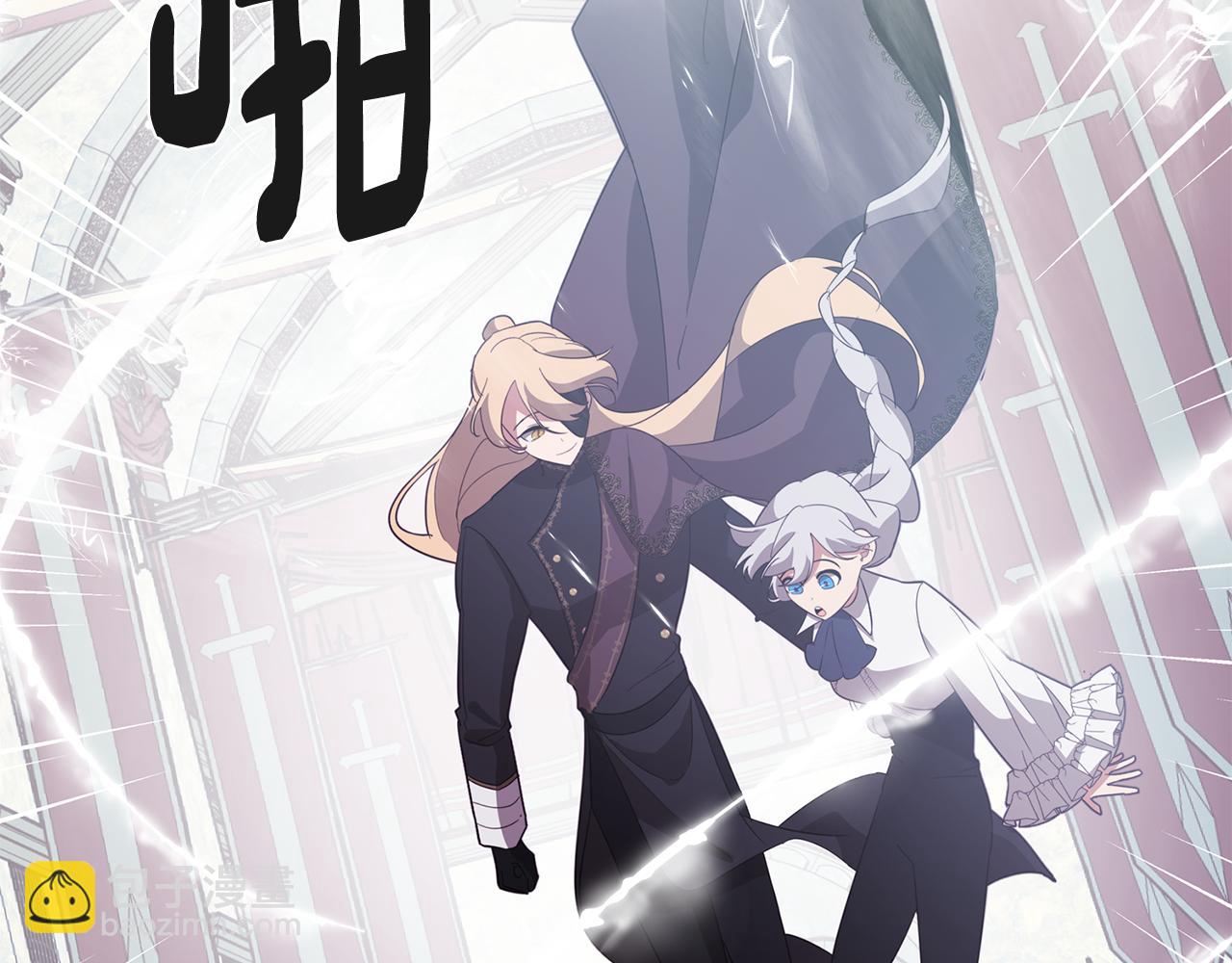 第49话 继承之战8