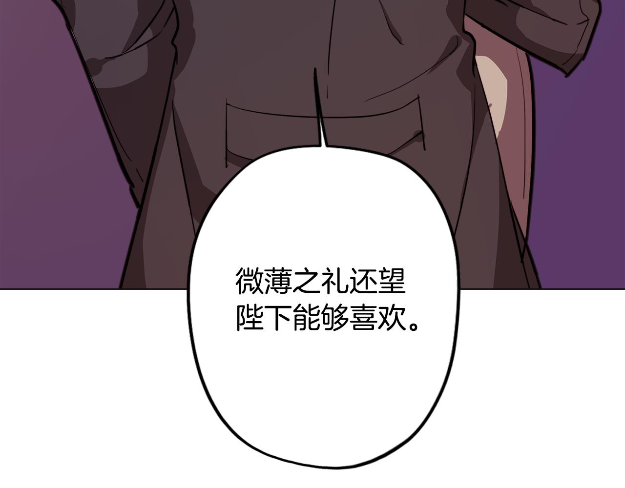 第49话 继承之战82