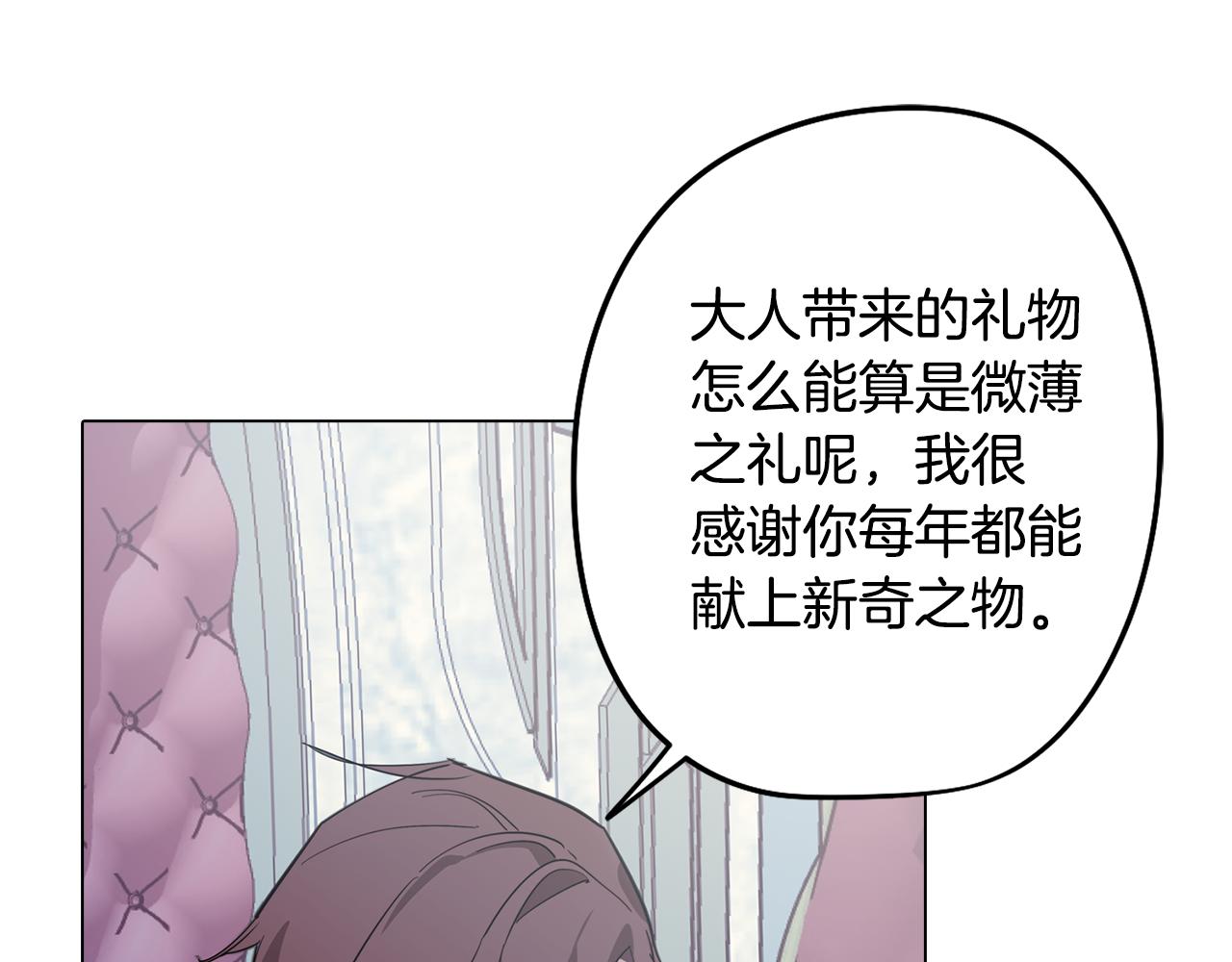 第49话 继承之战83