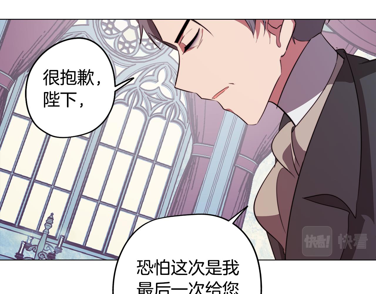 第49话 继承之战86
