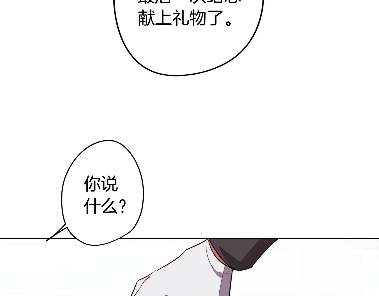 第49话 继承之战87