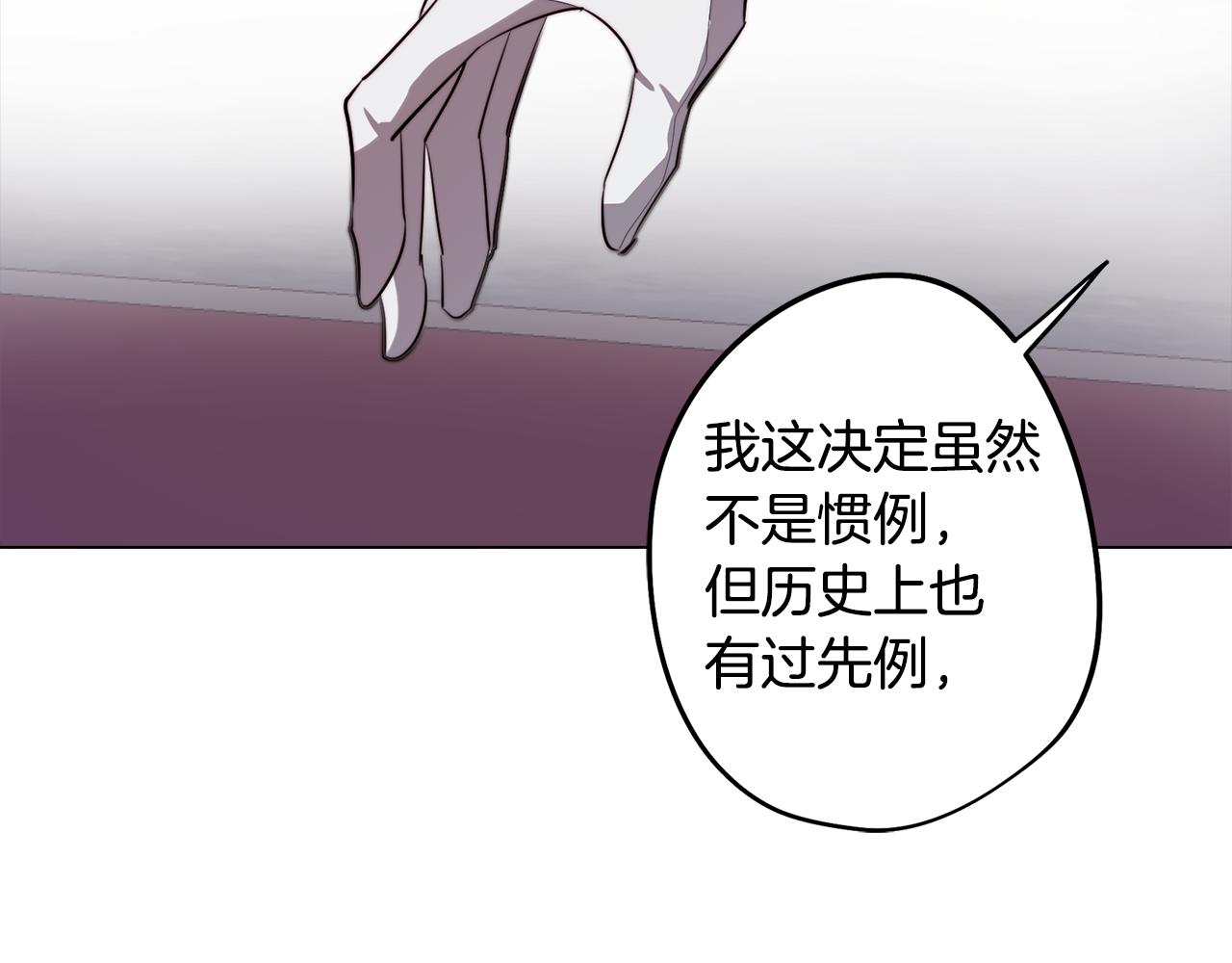 第49话 继承之战88
