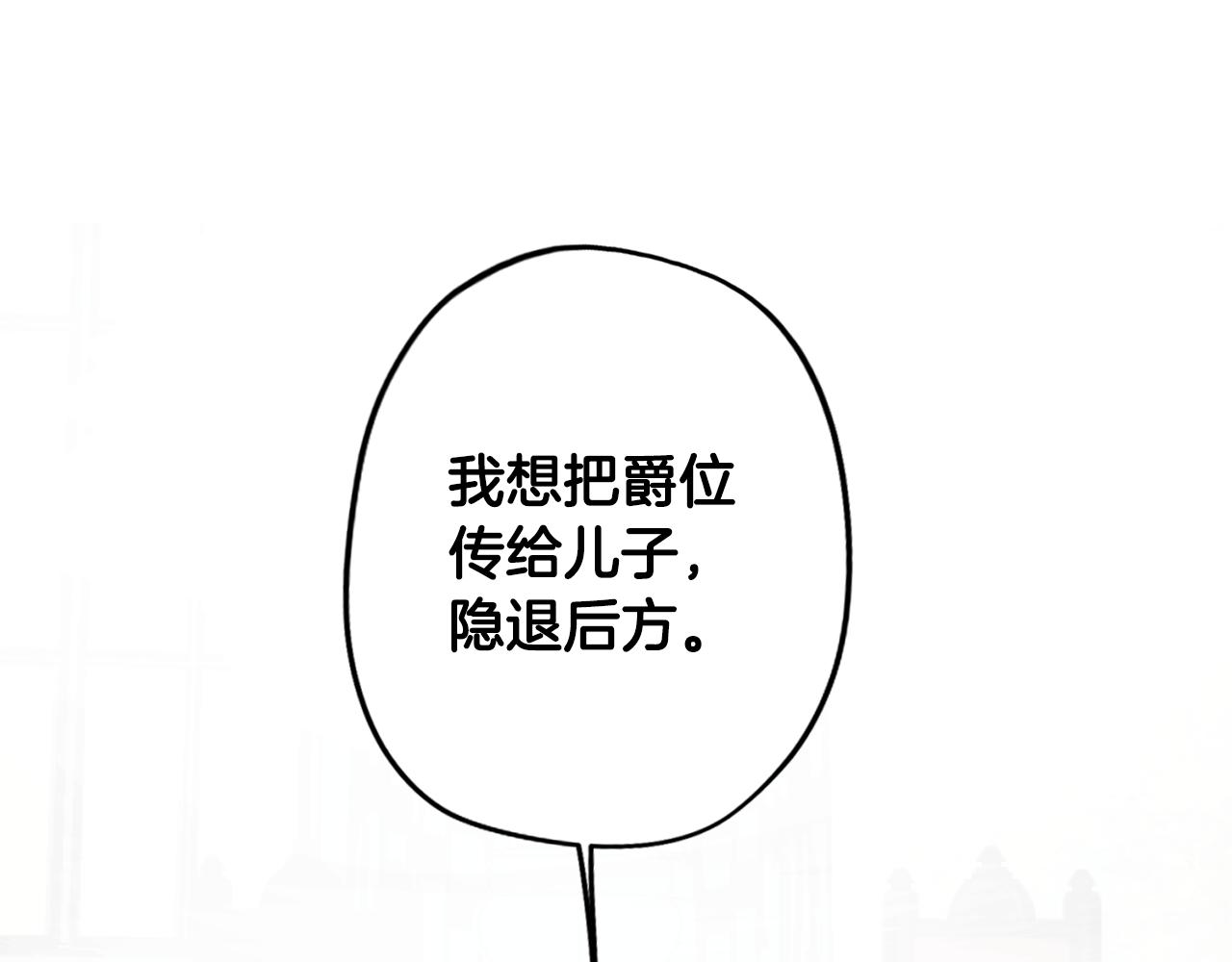 第49话 继承之战90