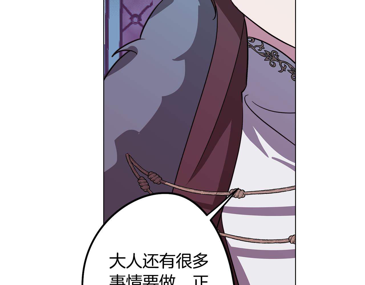第49话 继承之战93