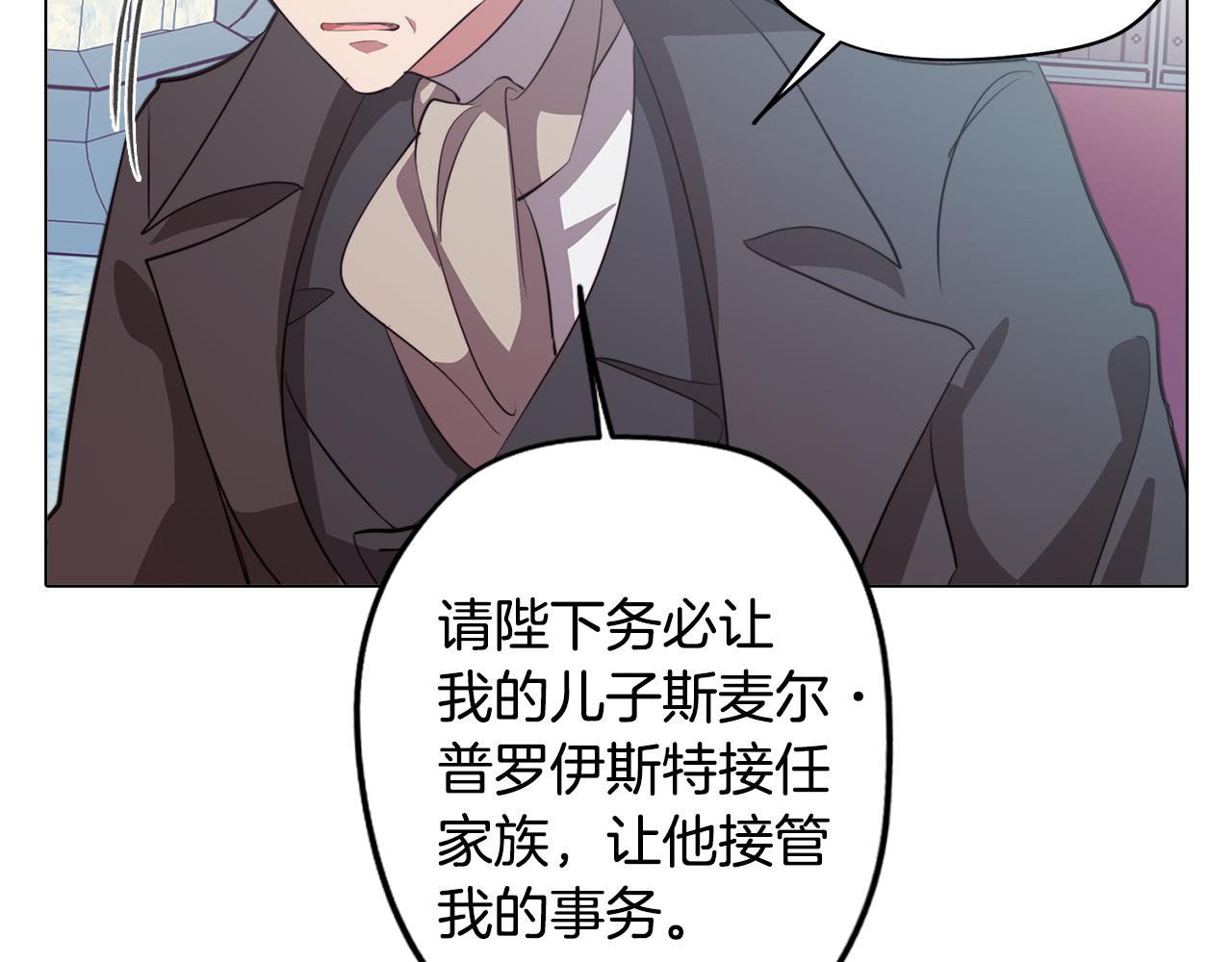 第49话 继承之战95