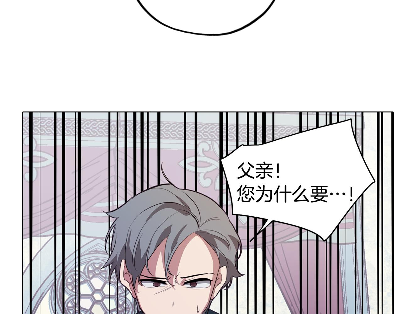 第49话 继承之战96