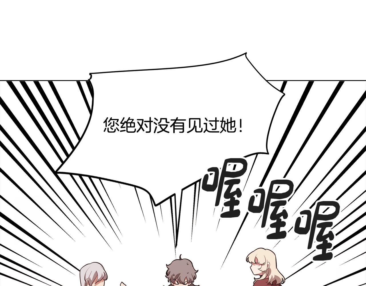 第51话 你就是怪兽10
