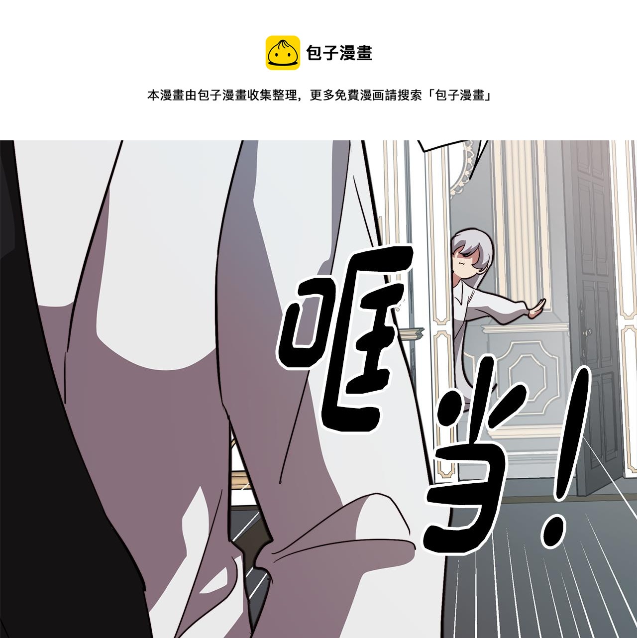 第51话 你就是怪兽102