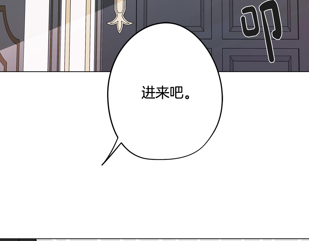 第51话 你就是怪兽104