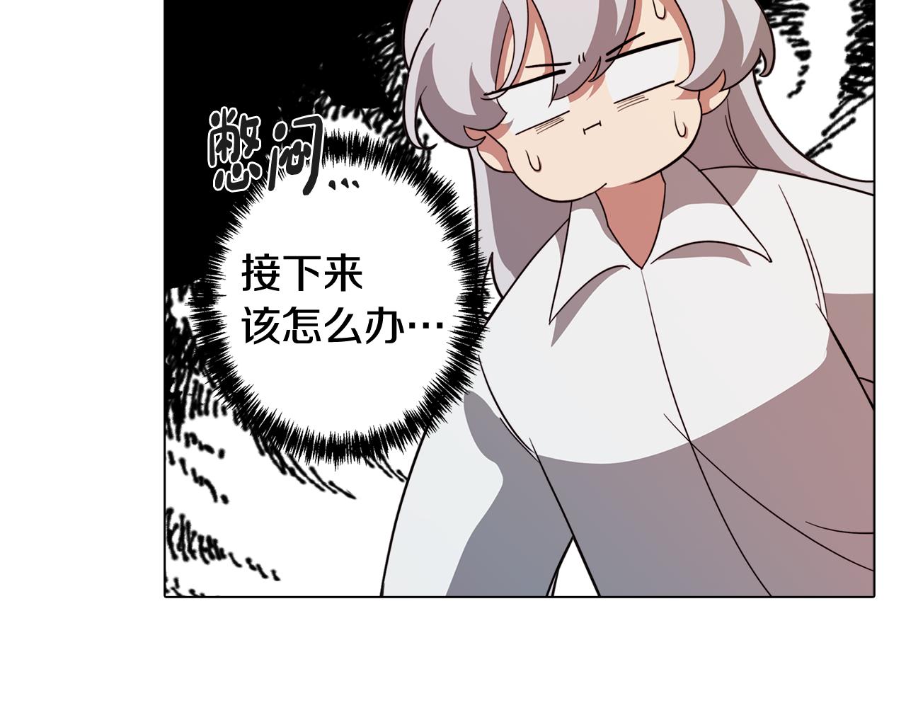 第51话 你就是怪兽108