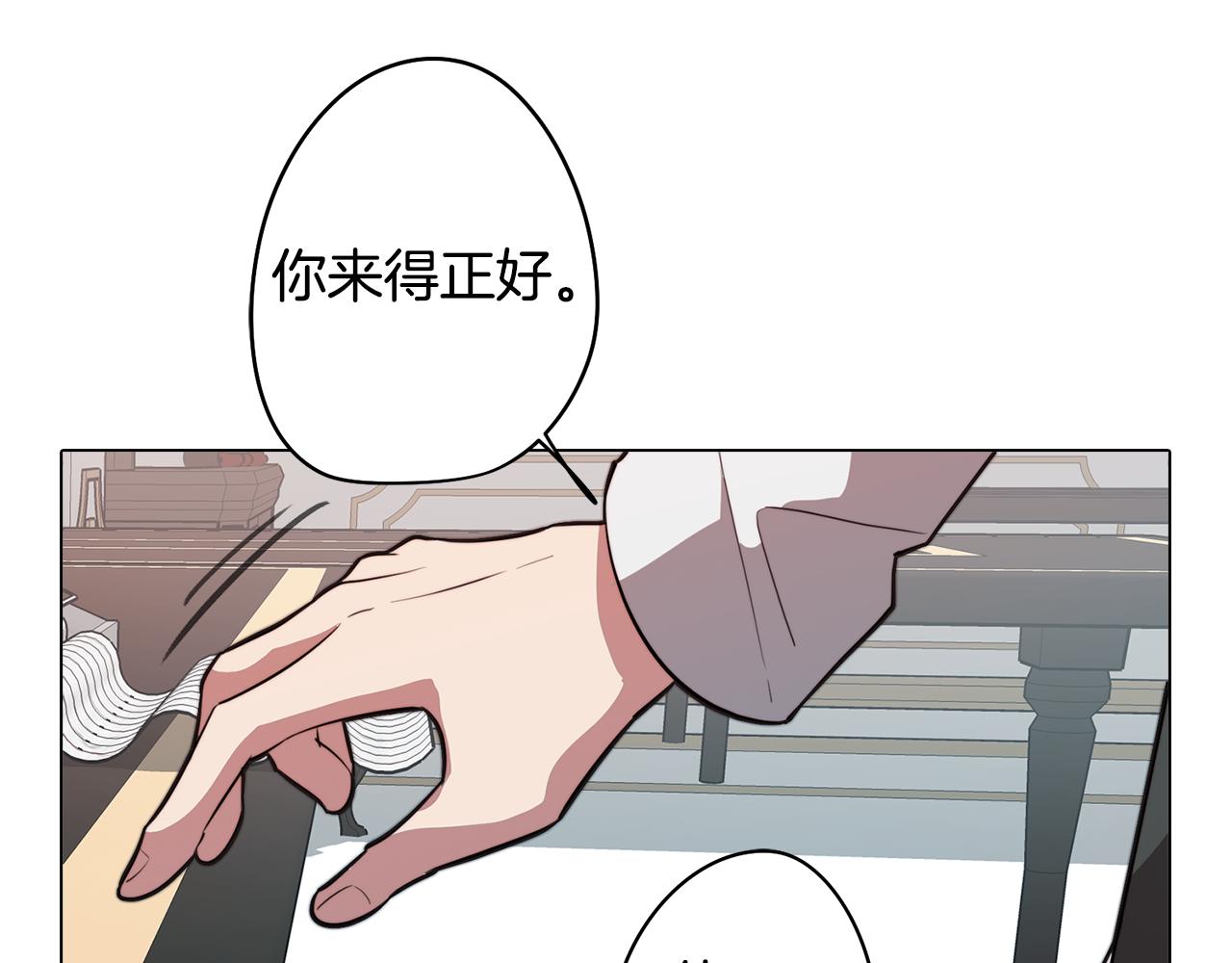 第51话 你就是怪兽110
