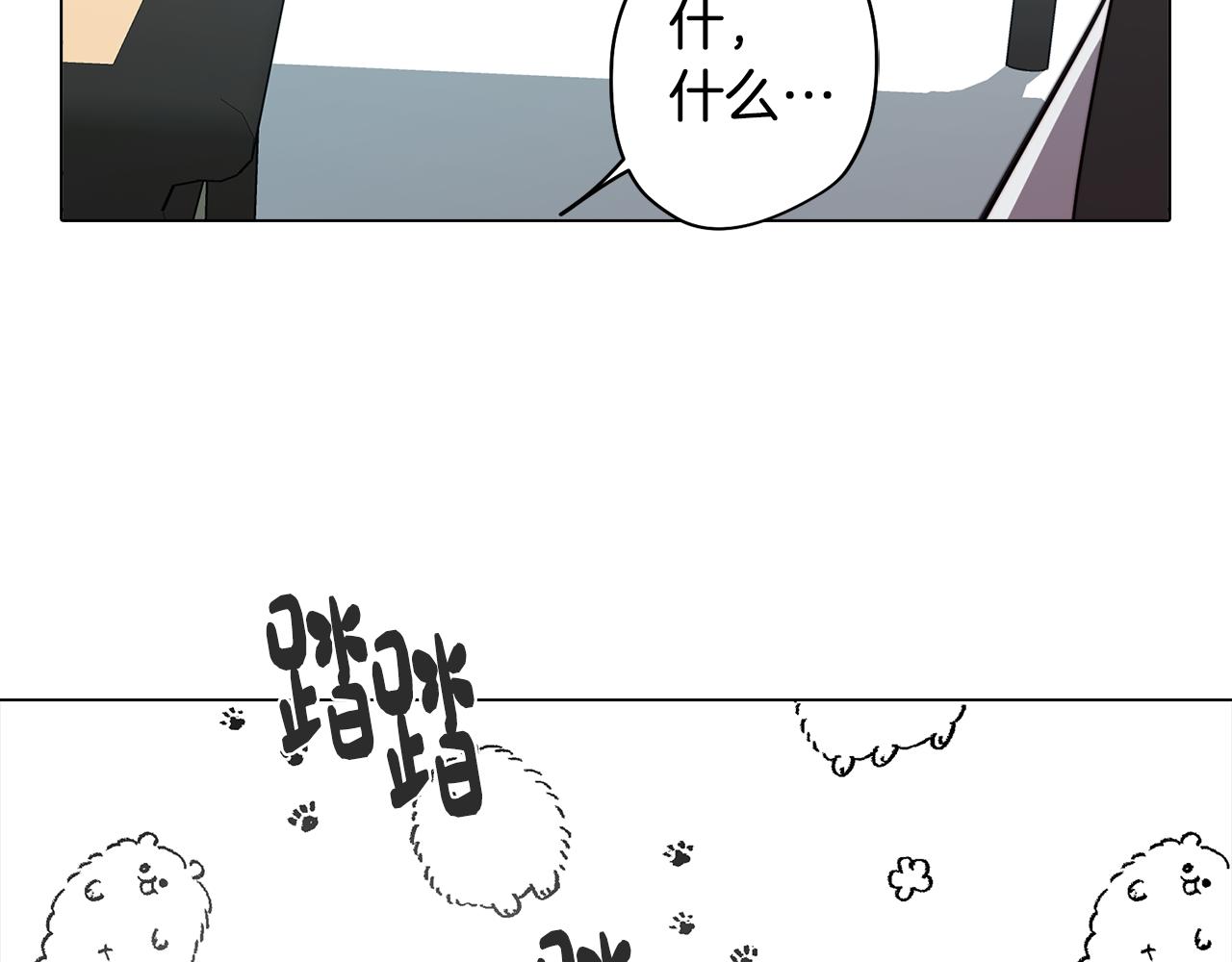 第51话 你就是怪兽111