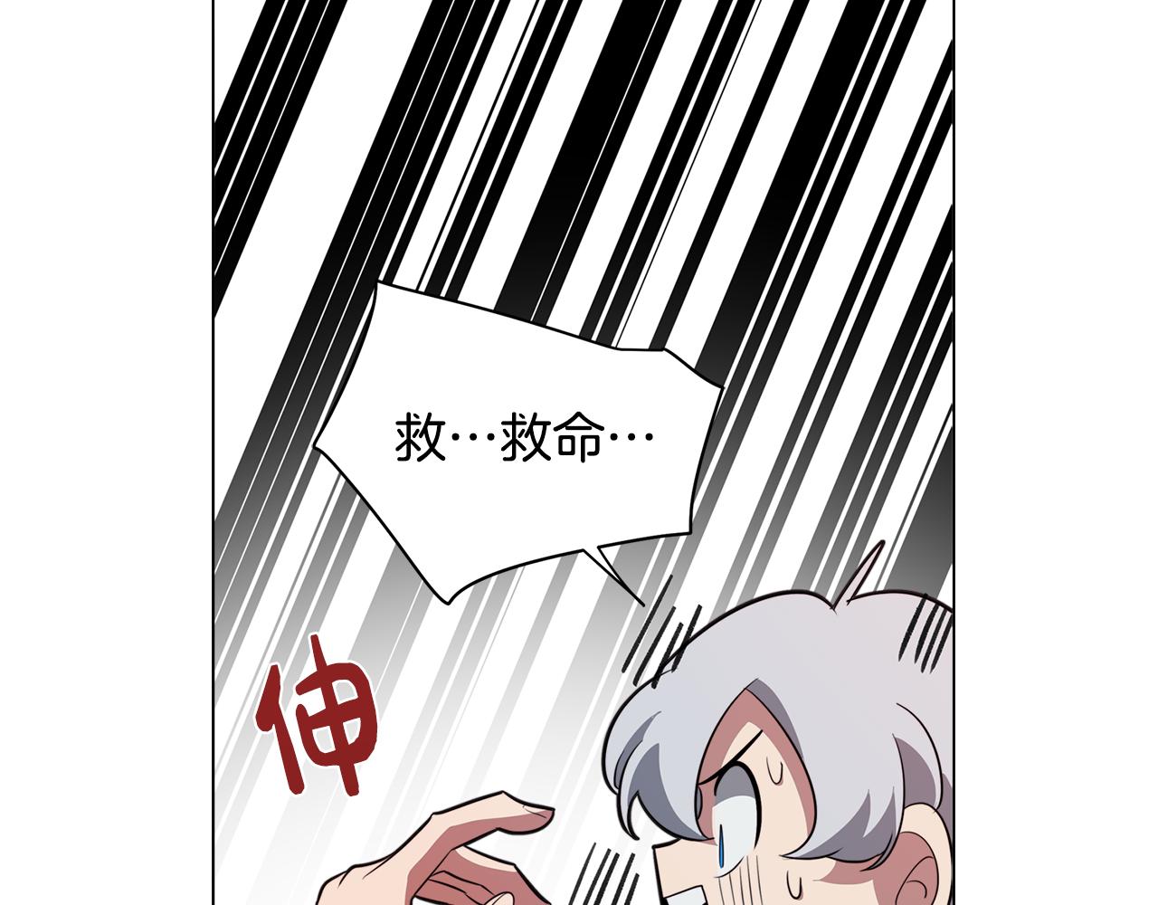 第51话 你就是怪兽114