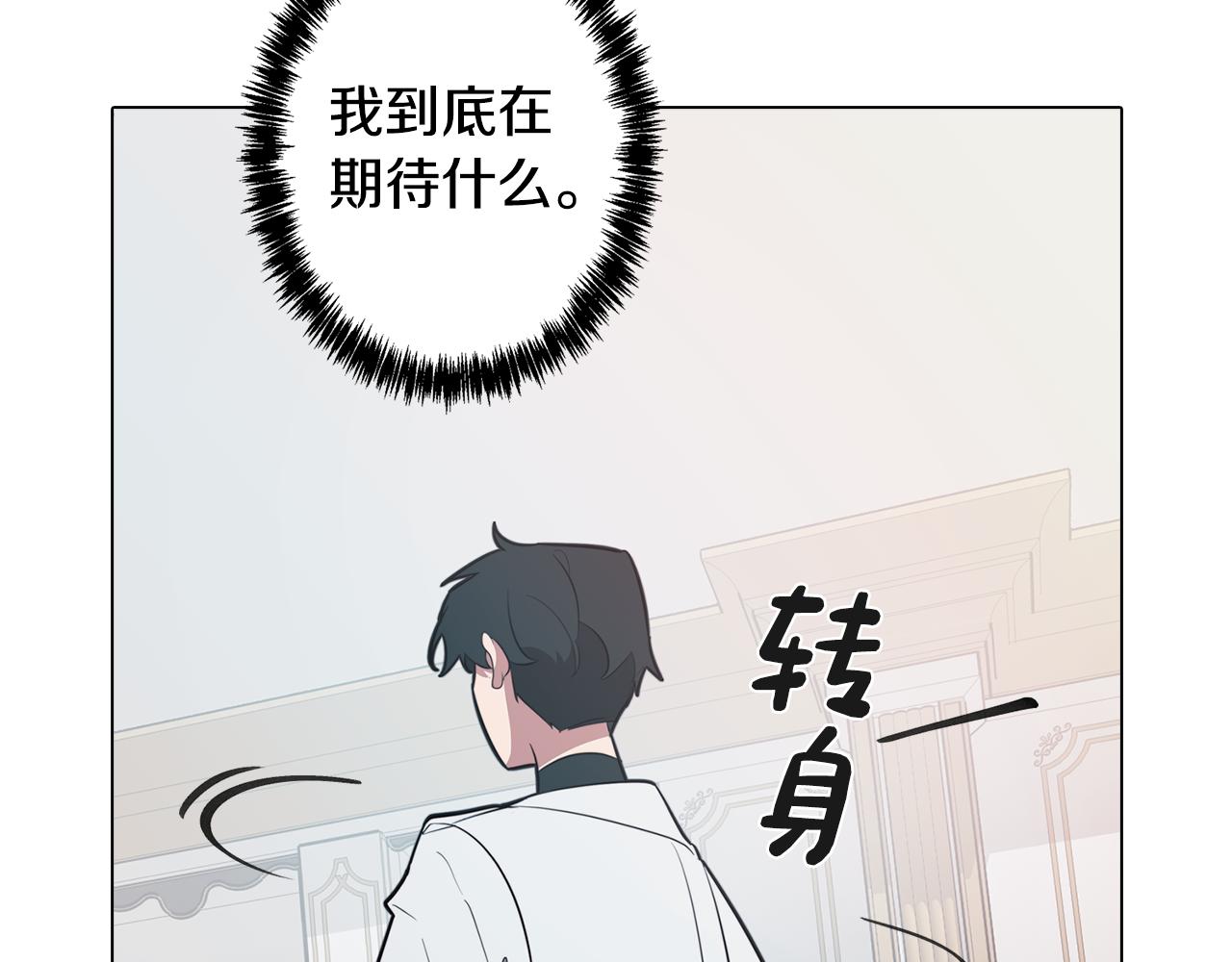第51话 你就是怪兽121
