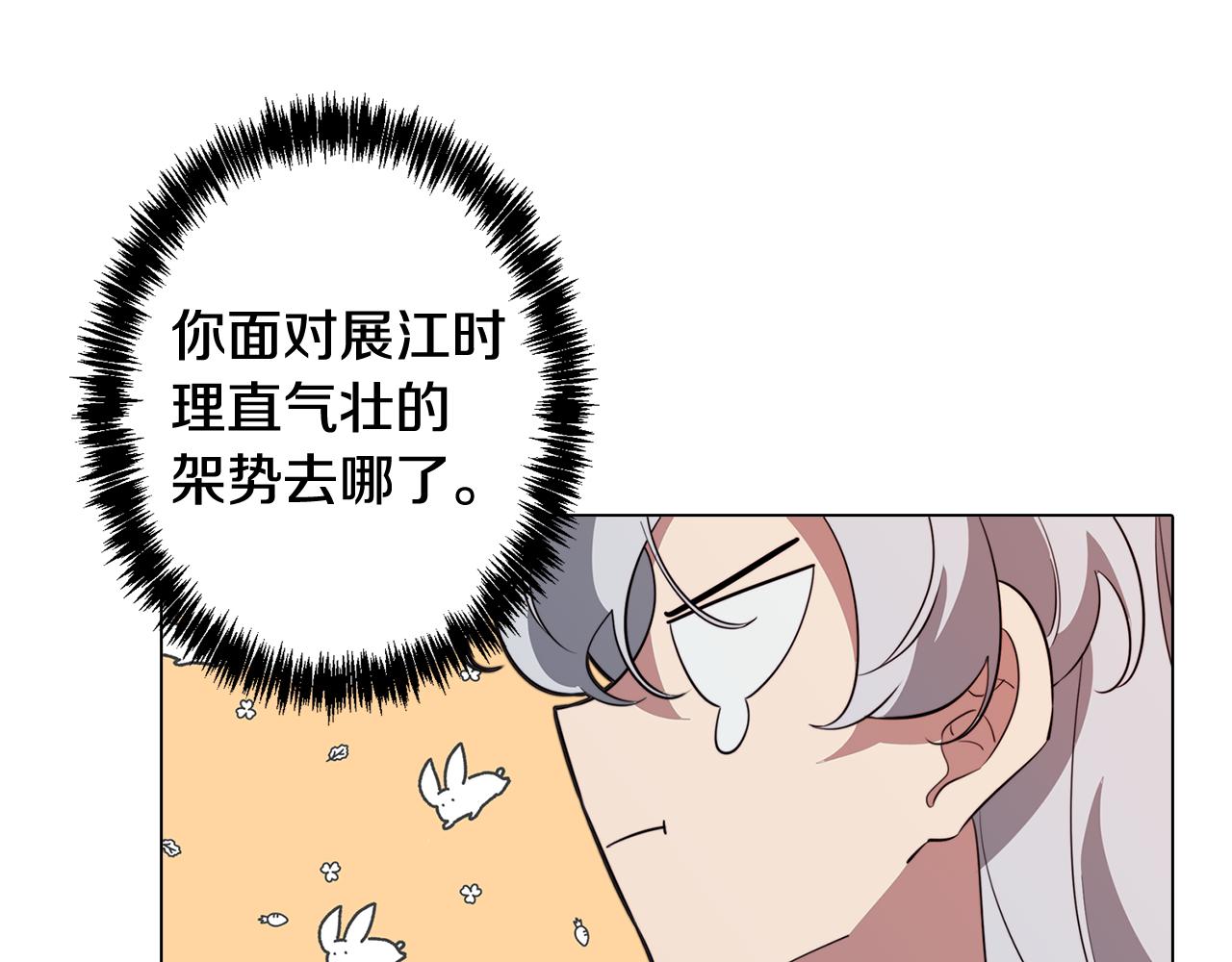 第51话 你就是怪兽124