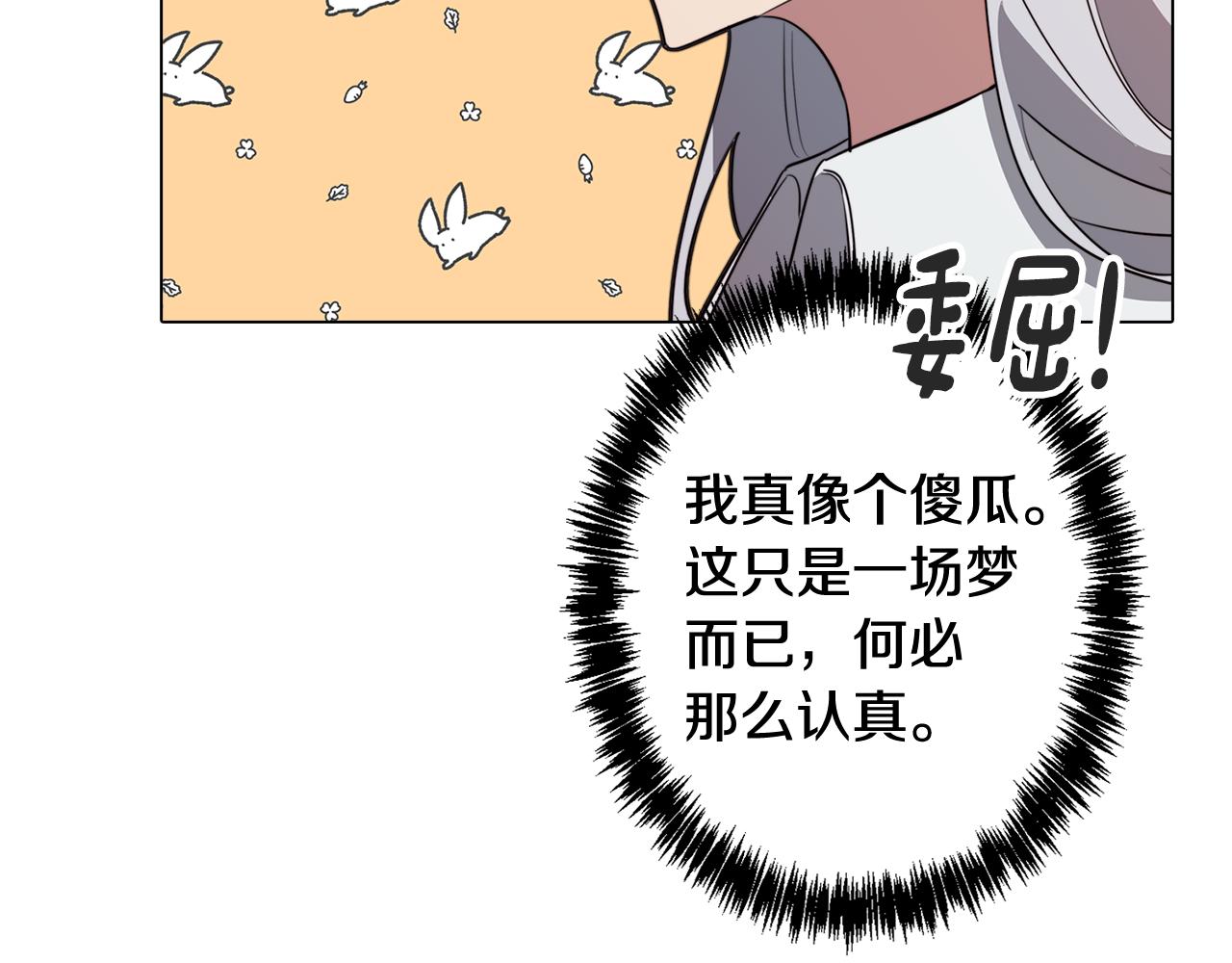第51话 你就是怪兽125