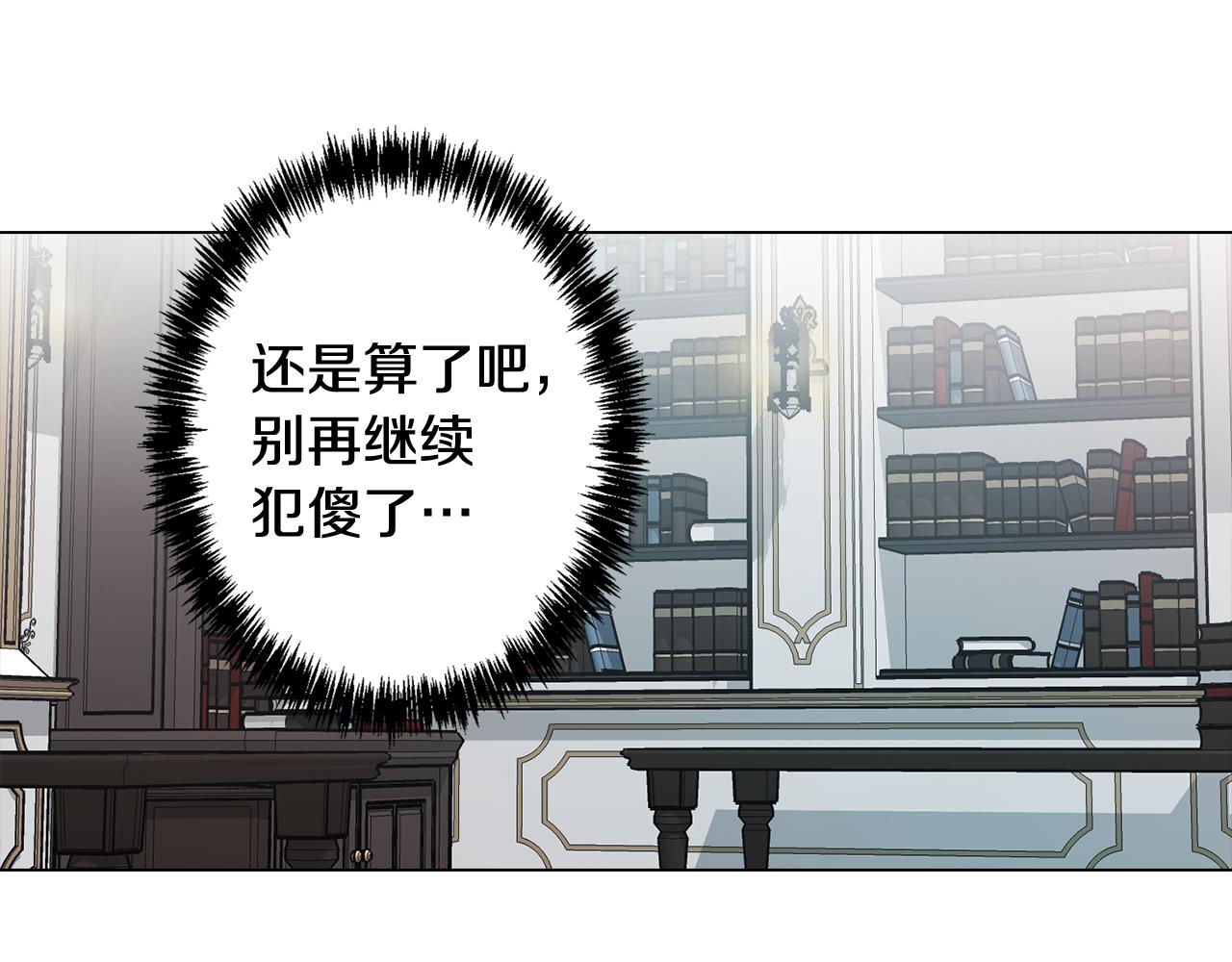 第51话 你就是怪兽126