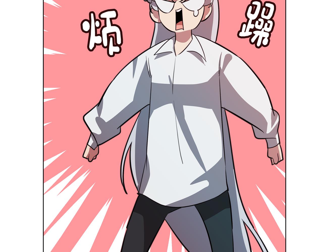 第51话 你就是怪兽128