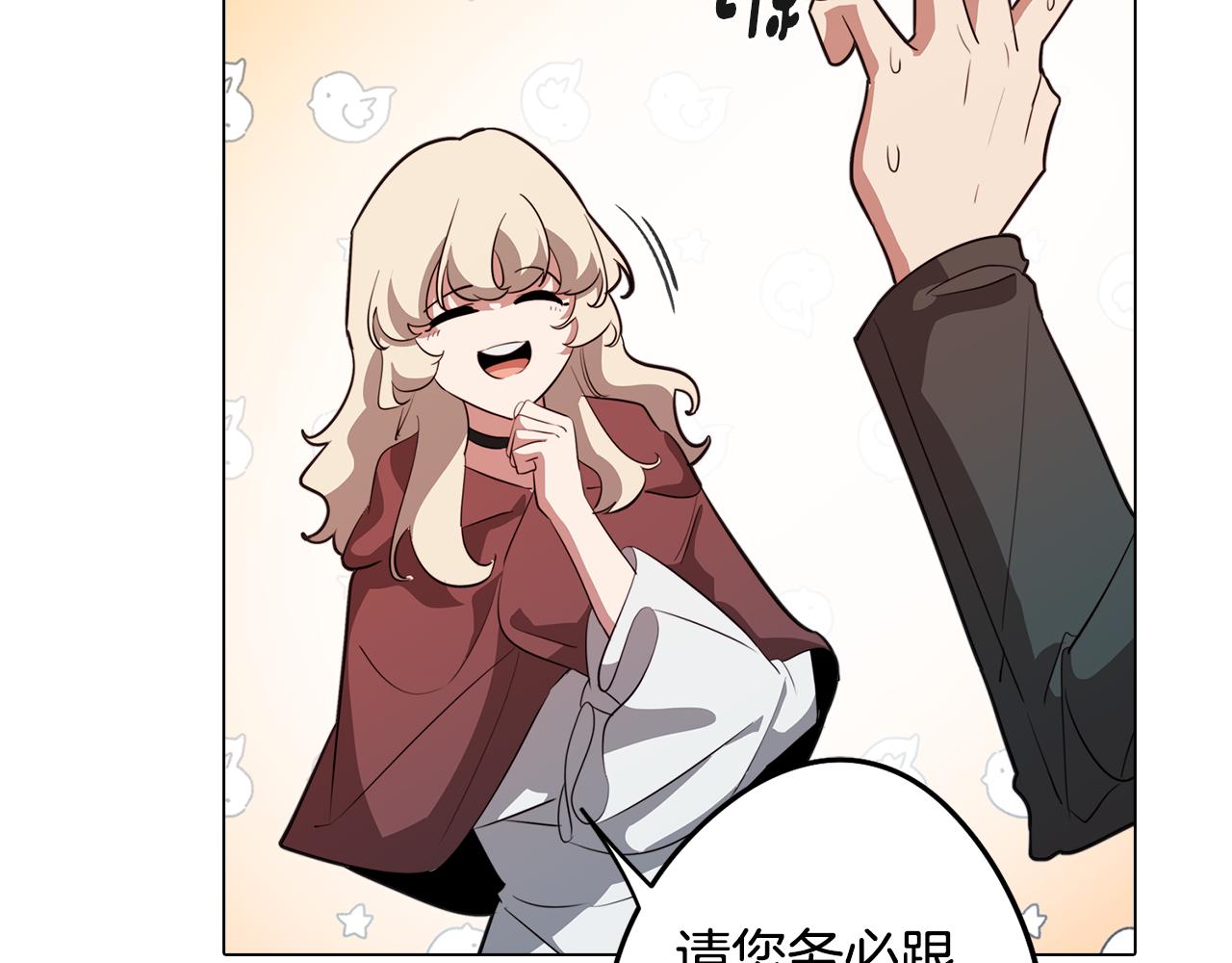 第51话 你就是怪兽13