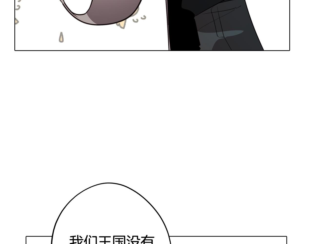 第51话 你就是怪兽131