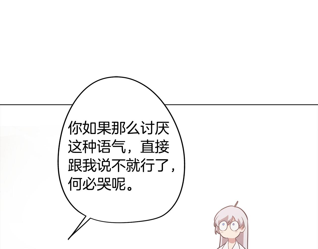 第51话 你就是怪兽138