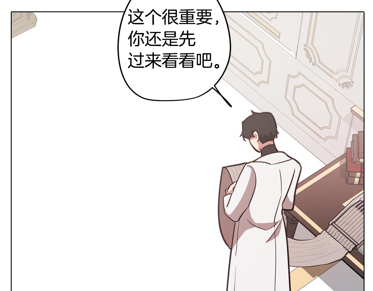 第51话 你就是怪兽140